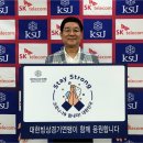김스테이