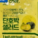 뉴태리푸드