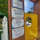 송랑유치원(단설) 이미지