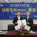 (주)이노비젼 이미지