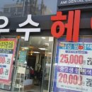 오동동159 이미지