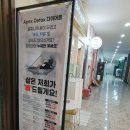 에이펙스 이엠에스 스튜디오(APEX EMS STUDIO)
