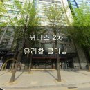 위너스 크린 이미지