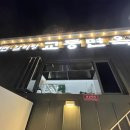 SK교동주유소 이미지