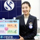 신한플러스