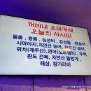 꺼비네 이미지