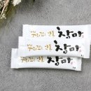 마이팜 농업회사법인 주식회사 이미지