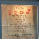 포튜나에스플라워 이미지