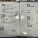 명진일식 이미지