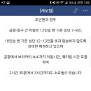 세보맘투어 이미지