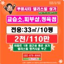 상승국어교습소