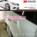 서초오토공업사 이미지