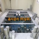 온유건축사사무소 - 남동구 호구포로 194 | 온유건축사사무소