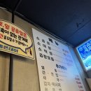 영등-신길-영등포-765470 | 영등포 곱창 맛집 토평한우소곱창 한우 곱창후기