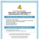 죽전샘편한내과의원 네이버블로그