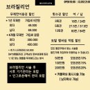 광주 상무지구 기미 잡티 플라즈마 피부관리 전문 멜로우왁싱