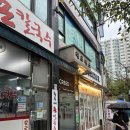 성복역미용실 :: 아델리오헤어 마눅스클리닉 후기