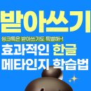 부천부안초 이미지