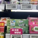 이마트에브리데이 양재점 이미지