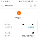 하늘재보호작업장 | 돈까스 구입 ) 하늘재보호작업장 돈까스