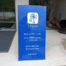 박상식농장 이미지