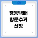 경동중고가구