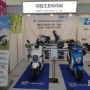 대림통신 이미지