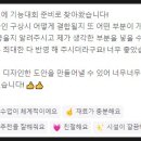 나무를품다