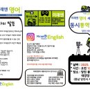 한울종합학원