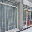 청록사진관