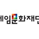 동서울게임나라 이미지