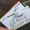 전주옥 이미지