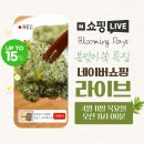 블루밍데이즈 이미지