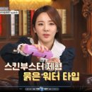 유어니즈