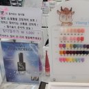 마이뷰티룸네일