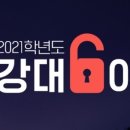 대성학원 이미지