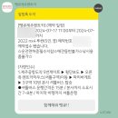 제주도 렌트카 성수기 비용 내돈내산 추천 후기 :: 땡큐제주렌트카