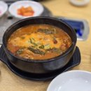 인생감자탕 네이버블로그