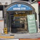 워너짐 사직점 이미지