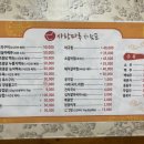 오리다운 오리바베큐 이미지