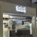 특별함이 있는 구미 피부관리 에스테틱 쏠레이 후기