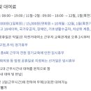 상계역 자전거대여소 이미지