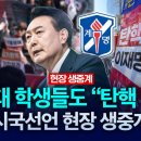 계명대학교정문앞 이미지
