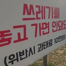 기동반-54 Daum카페