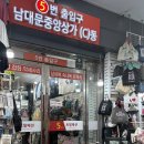 현대상가시장 이미지