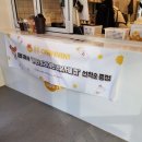 카페봄봄와룡점