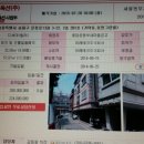 문정로-7 이미지