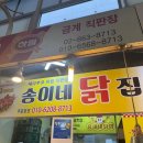 보석인테리어건설 다이닝코드