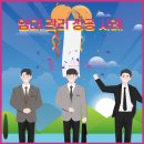 이윤희임대 | [공지] 이음 임대 관리 성공 사례를 알려드립니다!