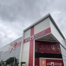 지구대형마트 | [산타아울렛] 광주 상무지구 창고형 대형 할인마트 산타아울렛 방문 후기